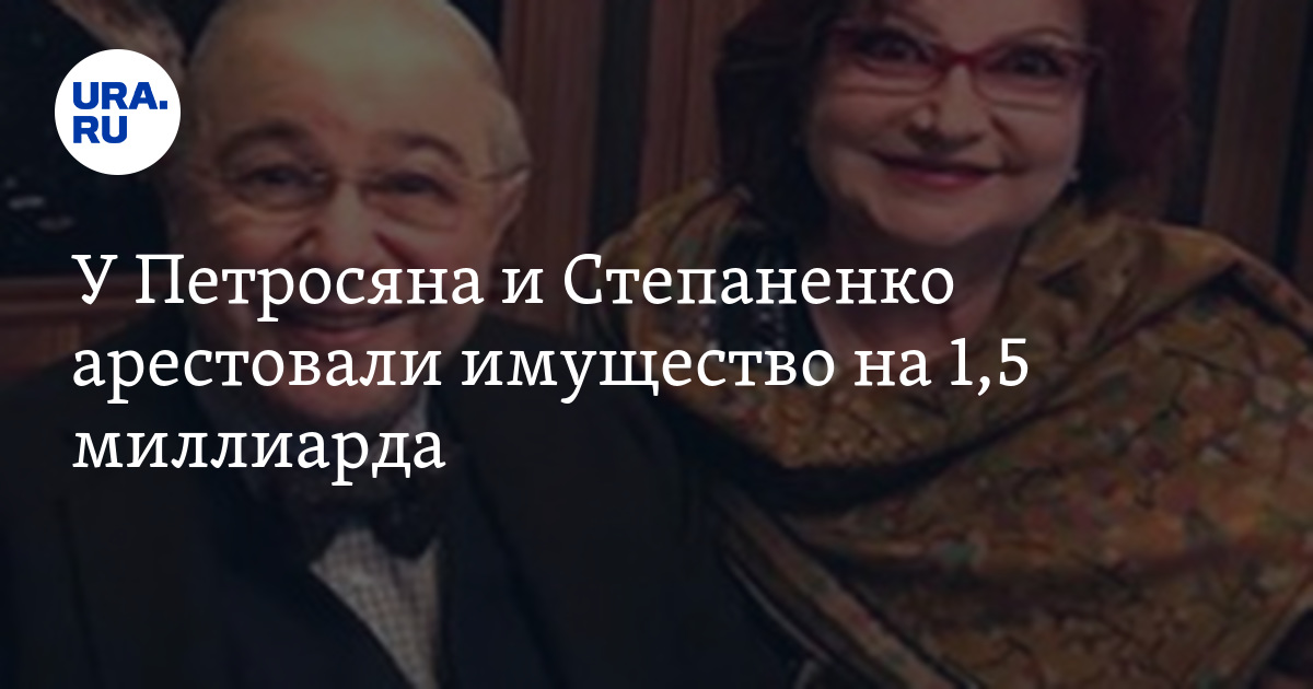 Клоун крючком схема и описание как у петросяна и степаненко