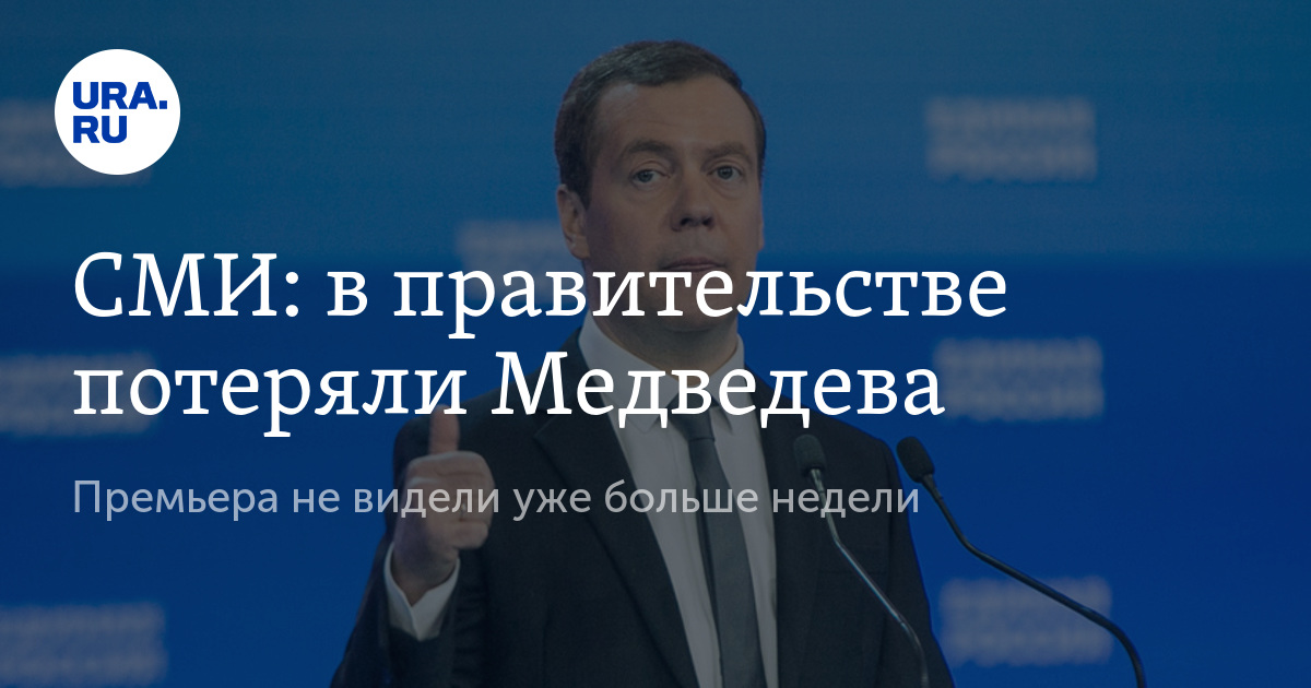 вручение премии правительства в области сми. официальные сми. средства массовой информации. вручение премии правительства в области сми. признаки сми.