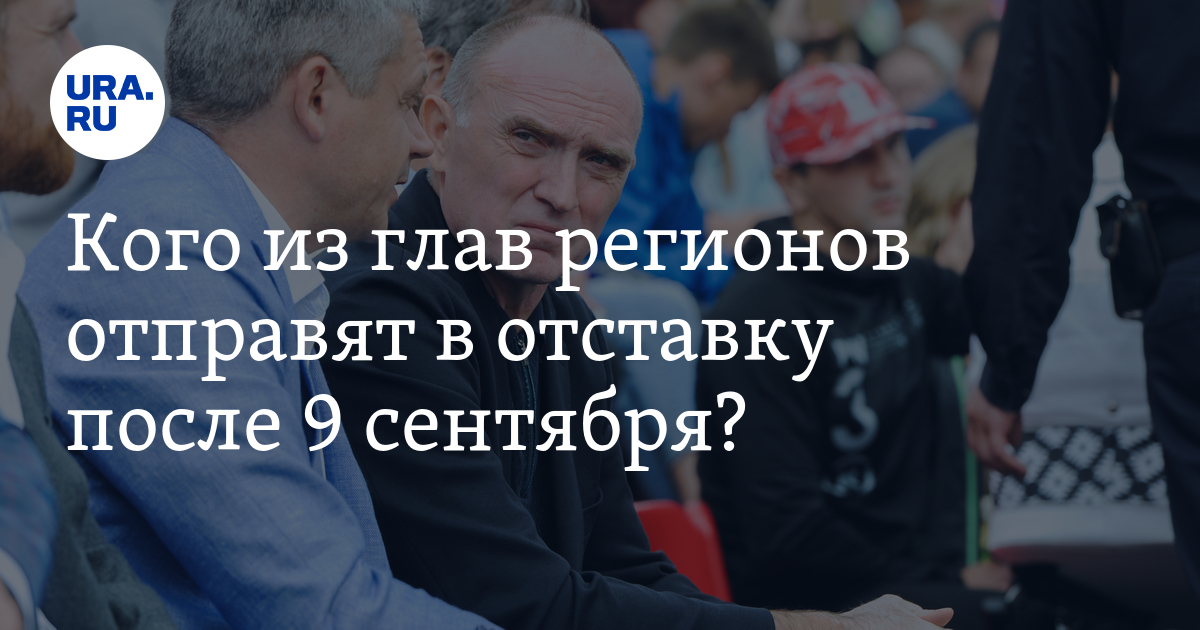 жизнь в новом мире после отставки 68. евгений владимирович куйвашев фото. куйвашев толстый. куйвашев отставка. жизнь в новом мире после отставки 68.