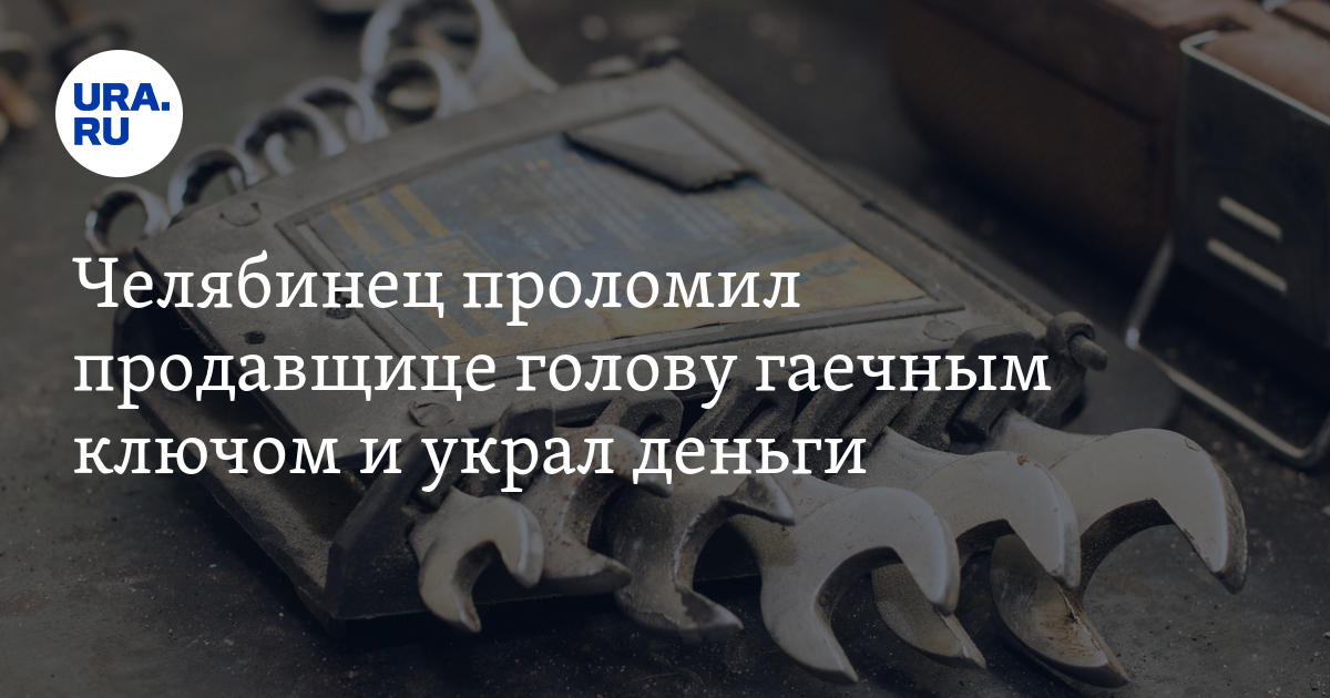 Украденный ключ обухова читать