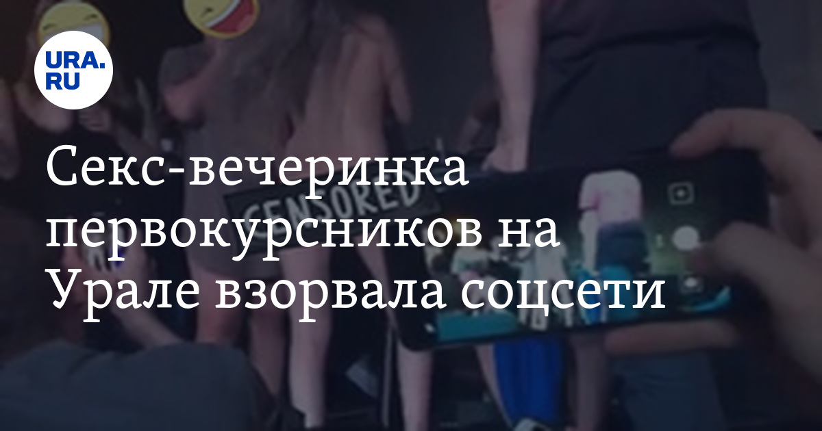 Соцсети секс фото видео — photo 4