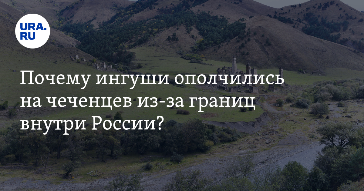 Ответы nonstopeda.ru: Почему запад ополчился против России?