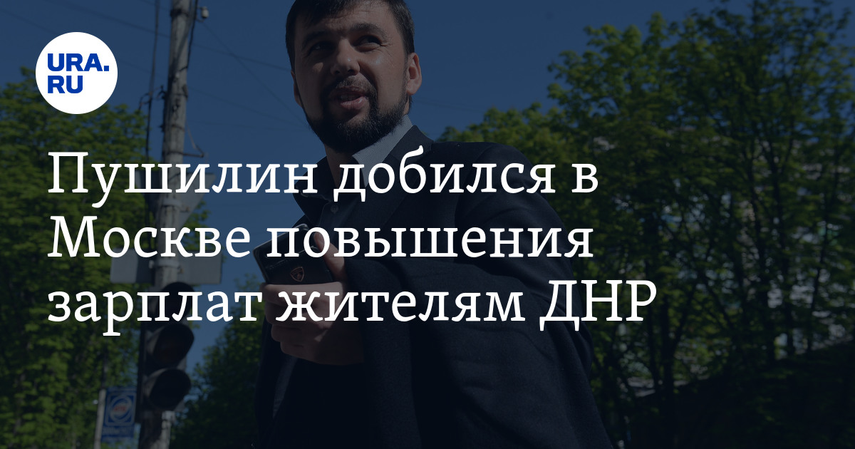 Подслушано Зарплата Днр