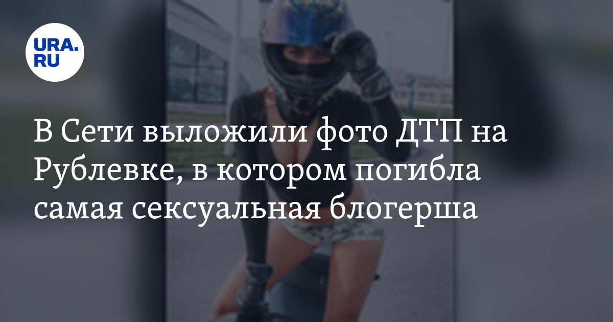 Ольга Петров Фото