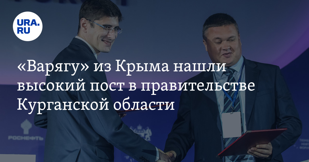 Высокий пост