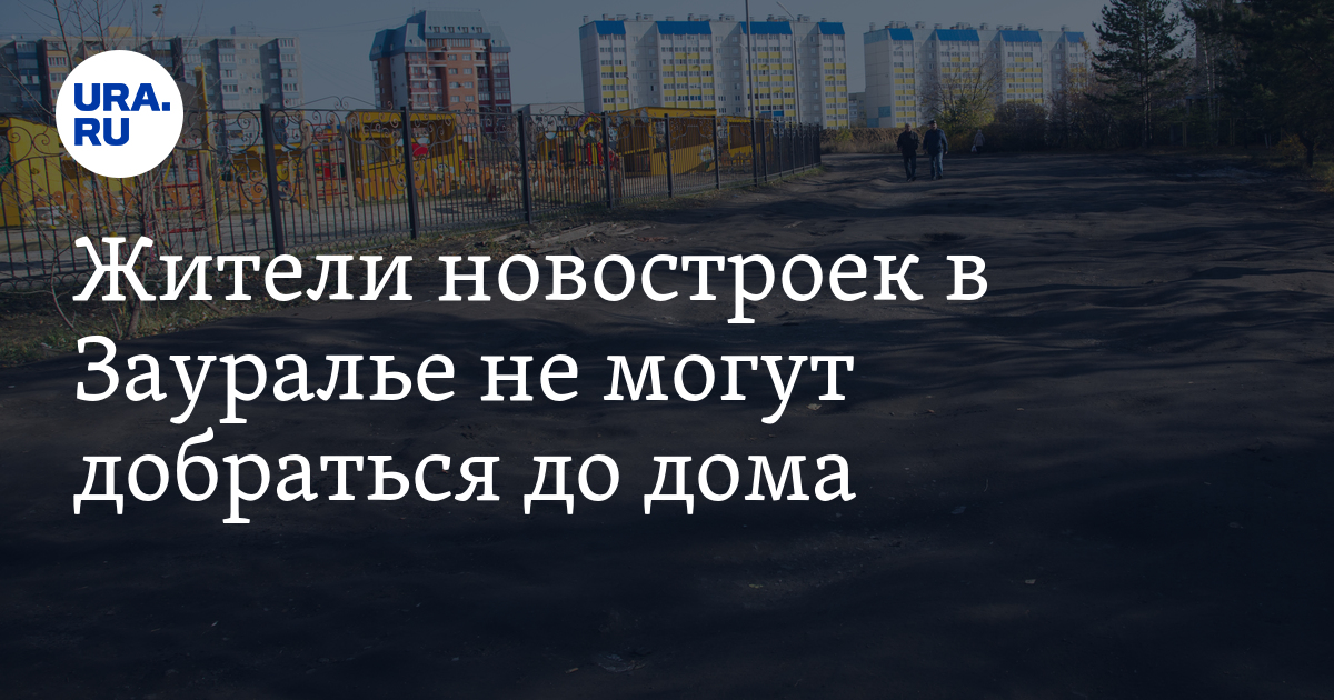 Получится подъехать. Получится подъехать