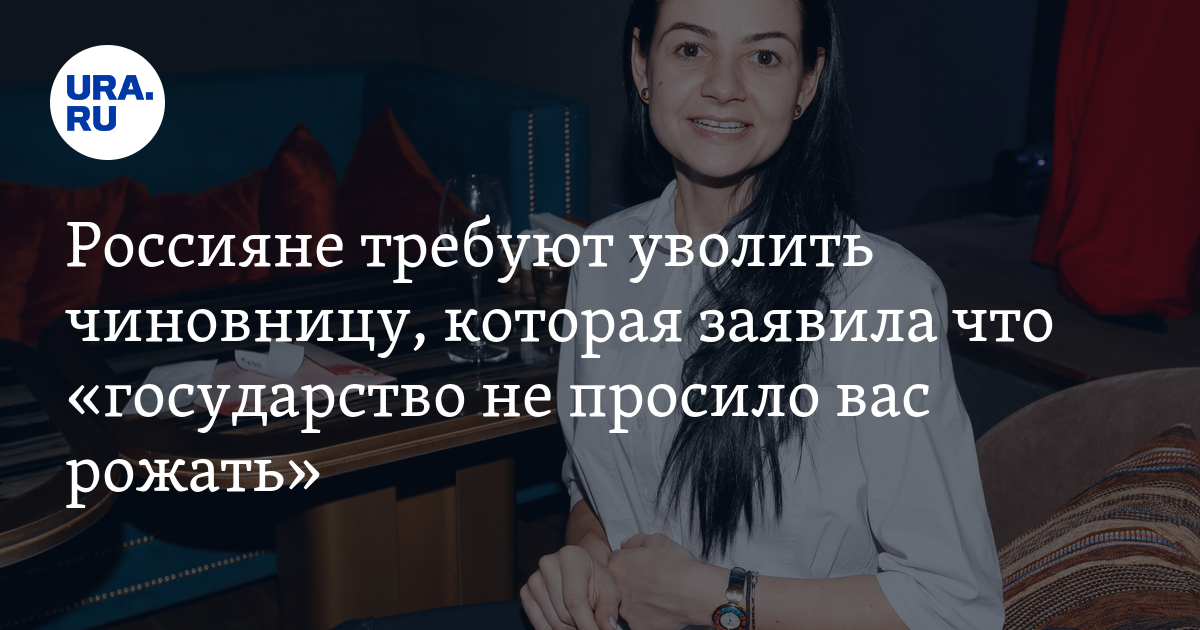 петиция уволить проводницу за жестокое