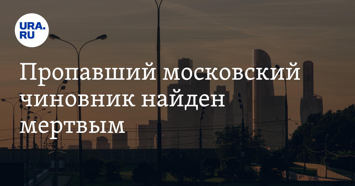Московский исчезать. Атмосфера москва. Москва в апреле фото. Эволюция москва. Рамадан 2023 конец в москве.