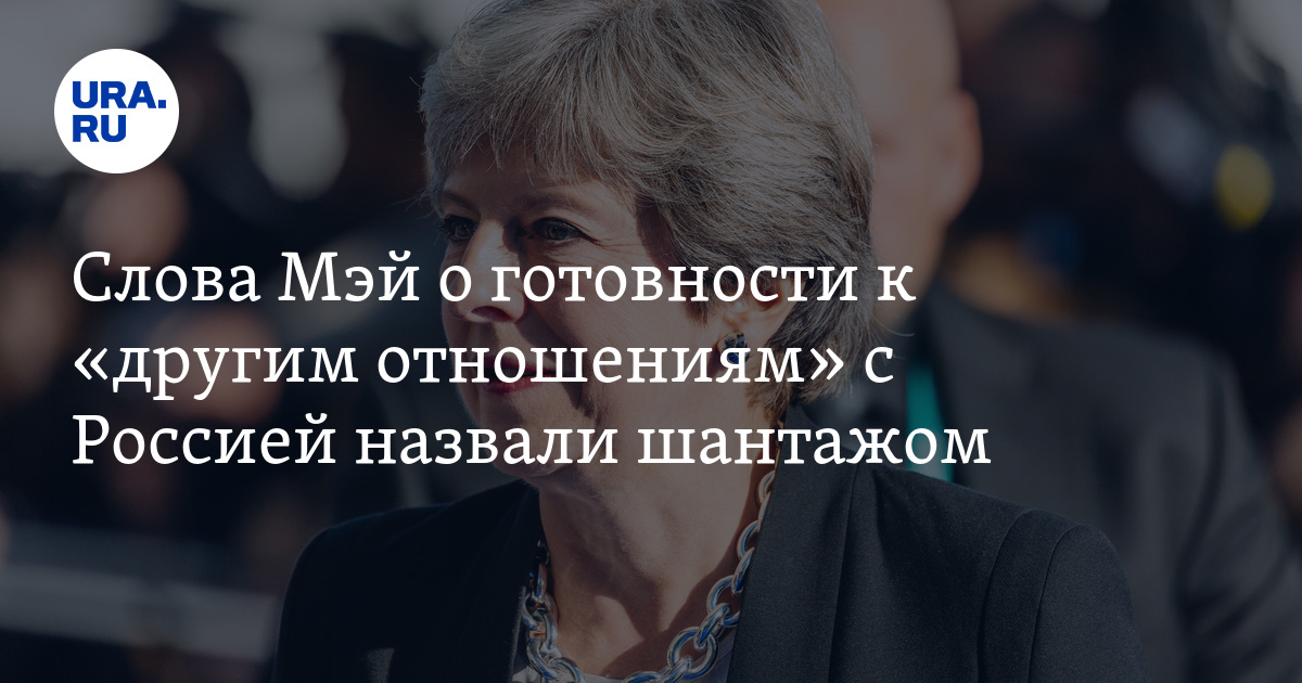 Джойс акробат ноты. Мэй молдавское слово. Мэй текст. We will rock you брайан мэй текст. Слово молдова.