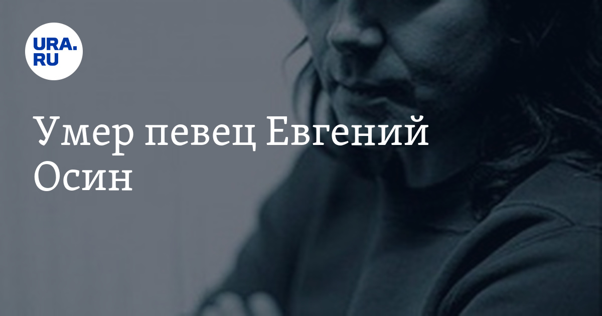 Бессмертна мафия эпитафия. Ура умирать. Надпись на надгробной плите. Необычные надписи на могилах. Ливерный рубец надгробие.