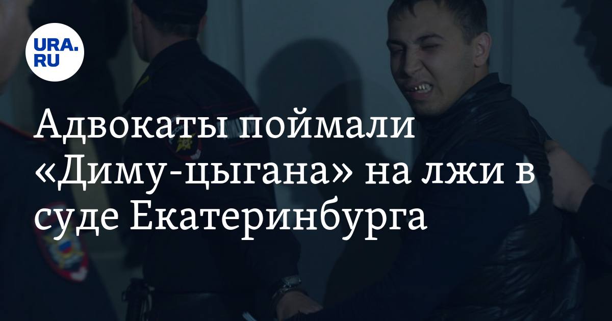Поймай диму. Поймай диму. Путаница для рыбалки. Поймай диму. Поймай диму.
