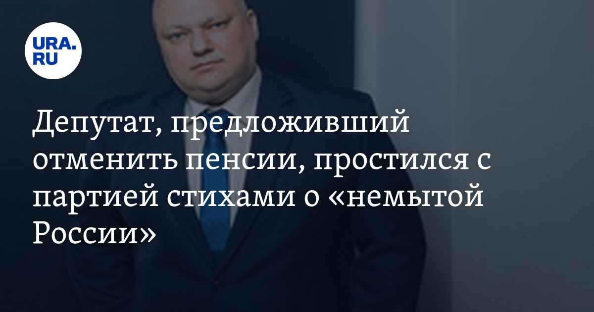 Стих папа депутат текст. Частушки про выборы. Стих про председателя. Стихи про депутатов. Стихотворение про выборы.