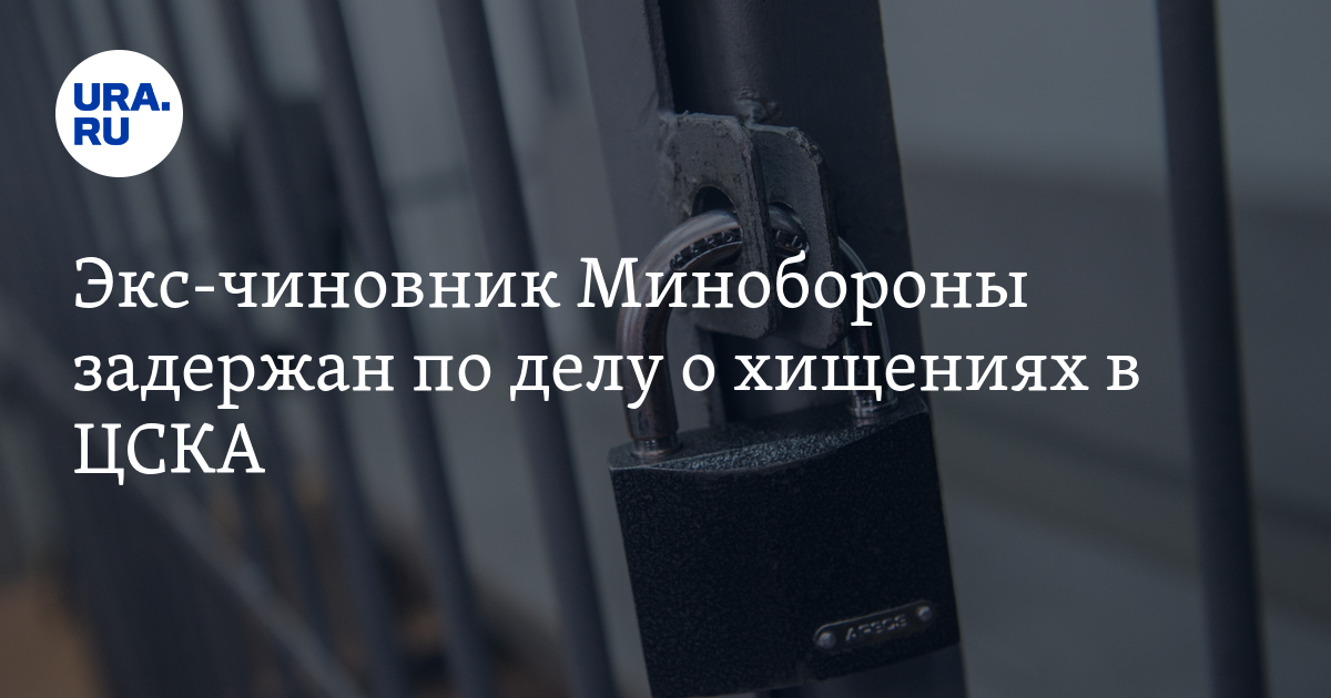 Пленум по делам о растрате. Угон тс без цели хищения. Постановление пленума верховного суда. Пленум по делам о растрате. Пленум по делам о растрате.