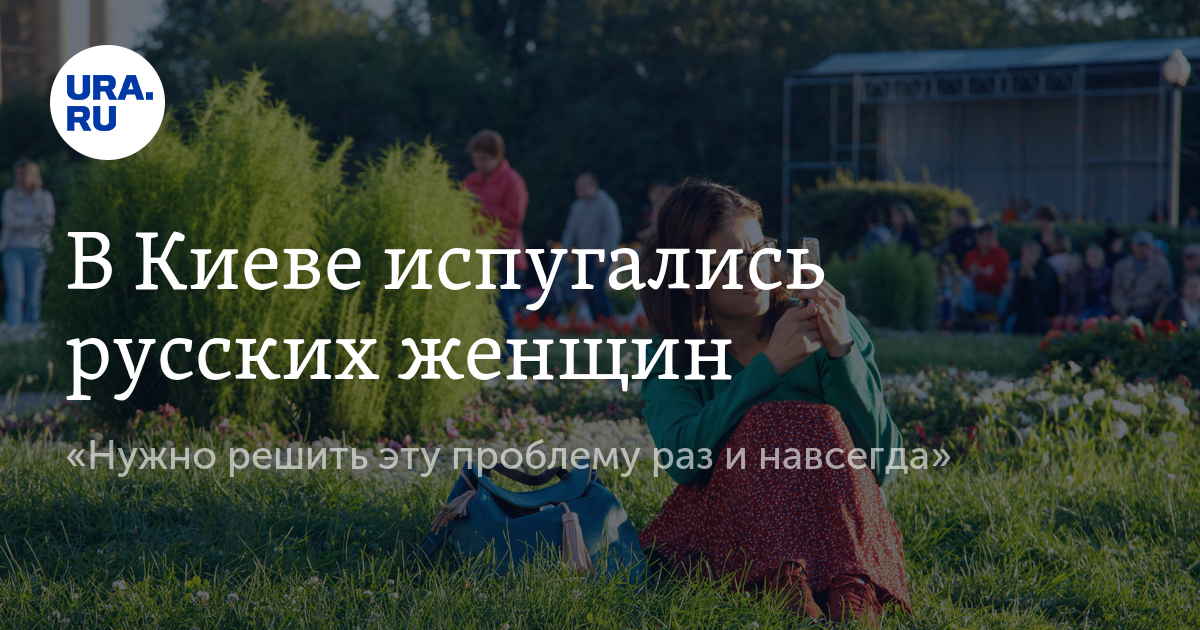 Проблемы раз сегодня. Проблемы раз сегодня