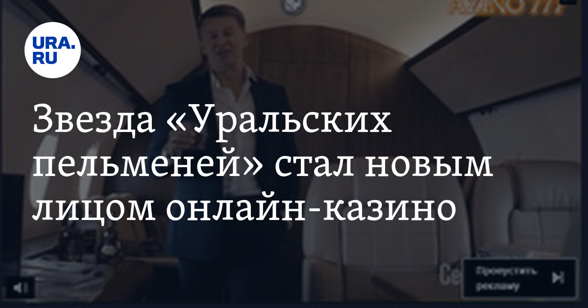 Понравился материал? Кому из звезд грозит наказание