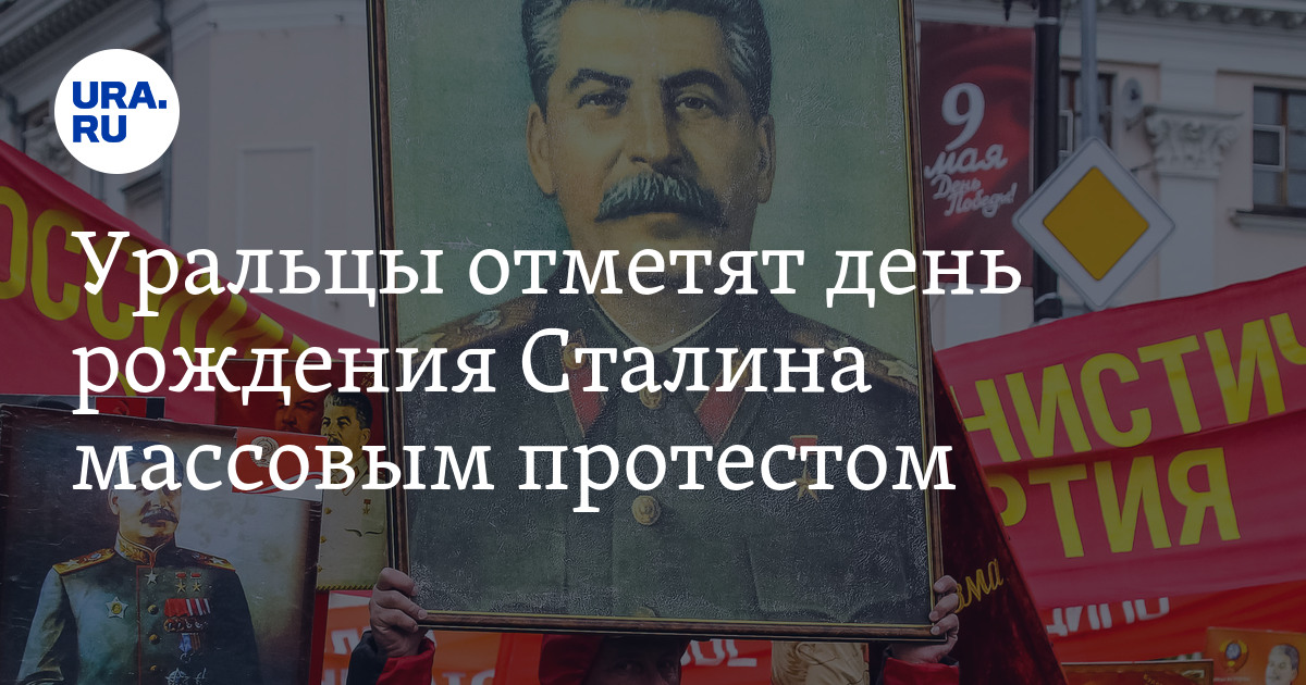 Дата рождения ст