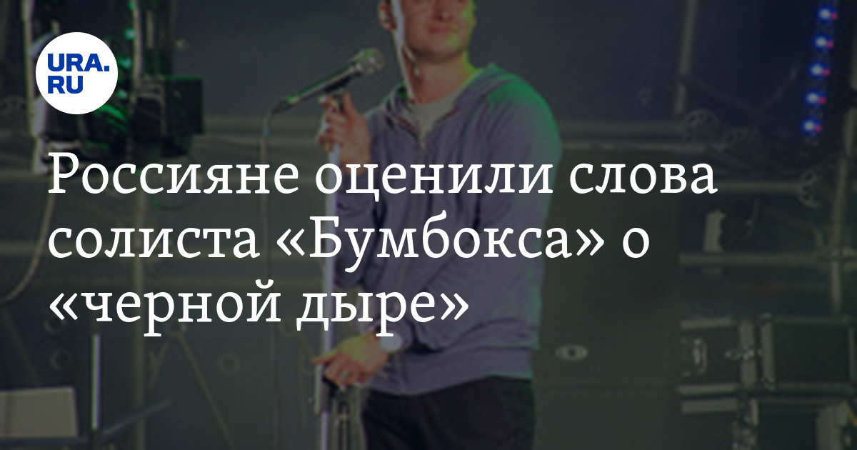 кто из певцов родился 2 октября.