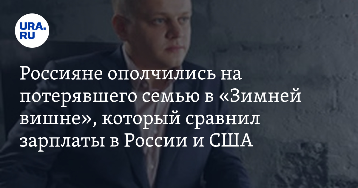 Вместо того чтобы покупать своим детям. Меры поддержки граждан. Стресс после потери работы. Потерял семью работу. Китайский пляж.
