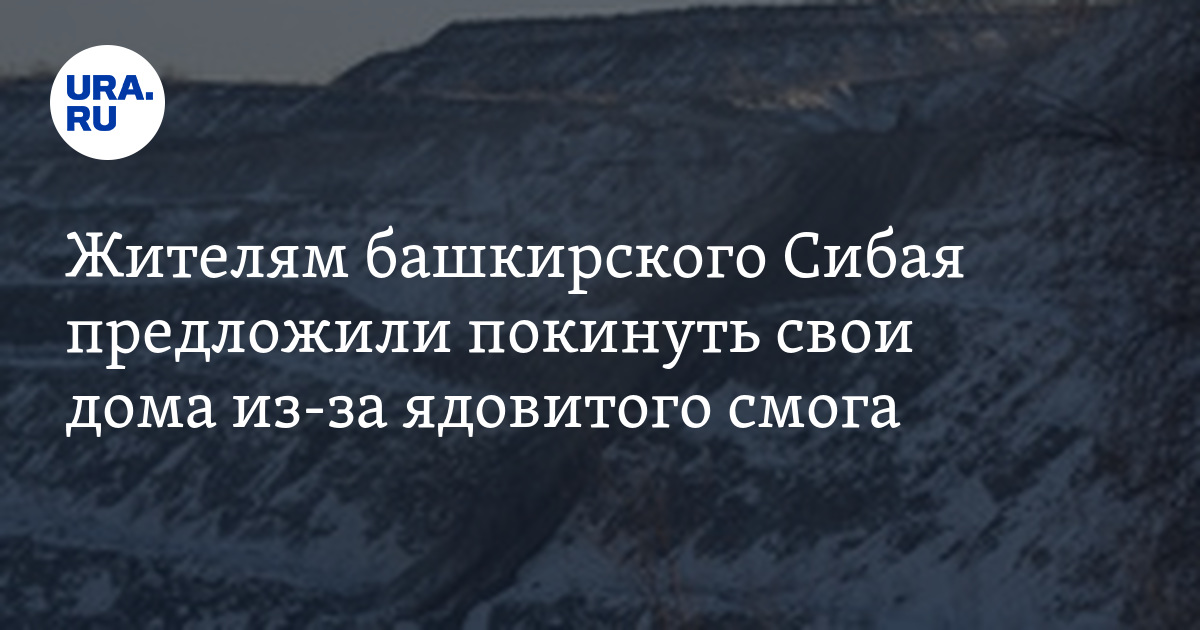 Из-за чего на самом деле избили студентку в Сибае — Новости Уфы и Башкирии - Медиакорсеть