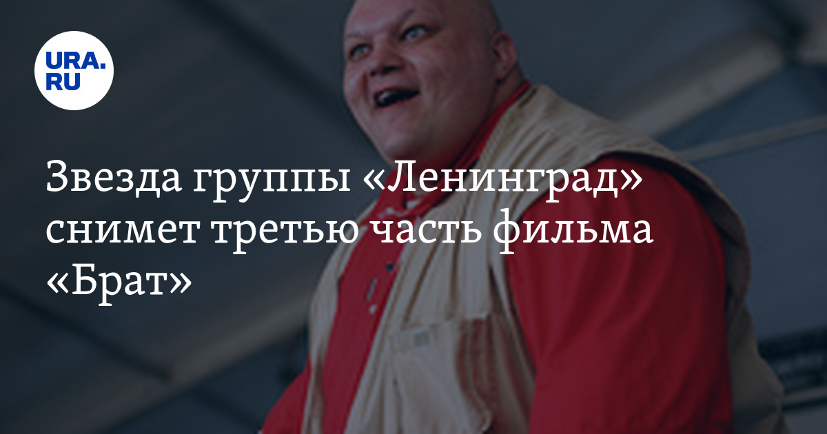 группа ленинград клипы. сергей шнуров 2003. Mp3. ленинград балалайка клип. паль в клипе ленинград.