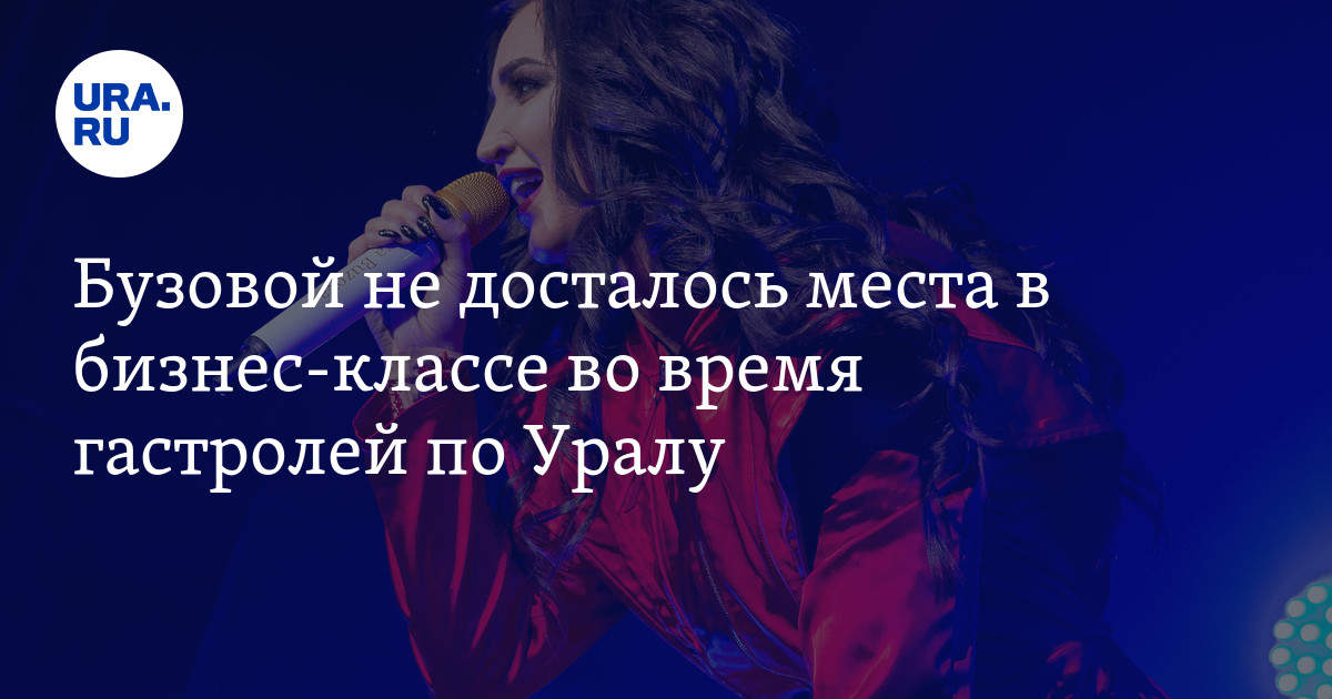 Во время гастролей. Корн группа. Во время гастролей. Korn солист в юбке. Демон онегина мюзикл спб.