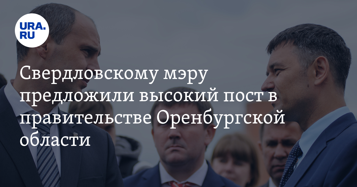 Высокий пост
