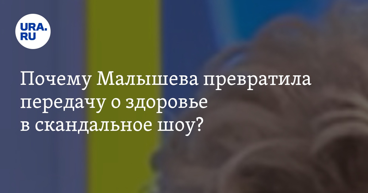 Отзывы пациентов о больнице Боткина в Москве - ПроДокторов