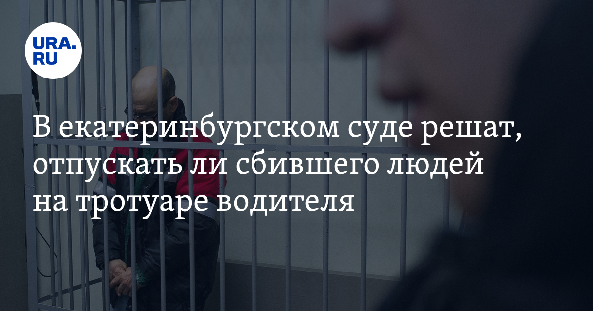 пускают ли в екатеринбург. Qr код мужской. куда сходить в екатеринбурге в карантин. екатеринбург арена директор. Qr код на полувагоне.