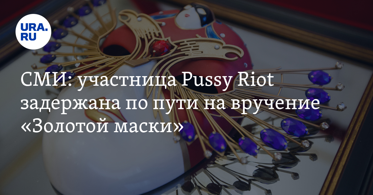 Pussy Riot: Удивительно, что все продолжает ухудшаться