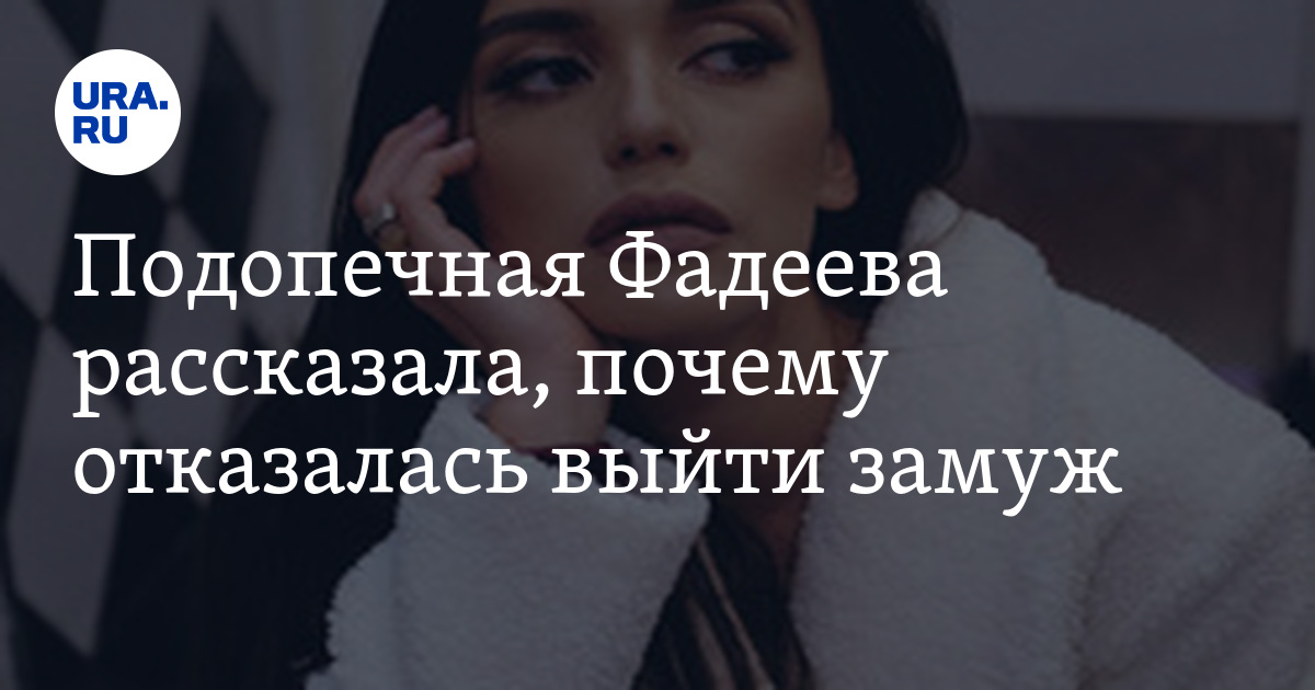 Отказывается выходить из дома. Отказывается выходить из дома