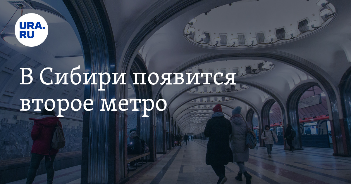 Подробная схема Киевского метро с планом строительства станций до 2020 ...