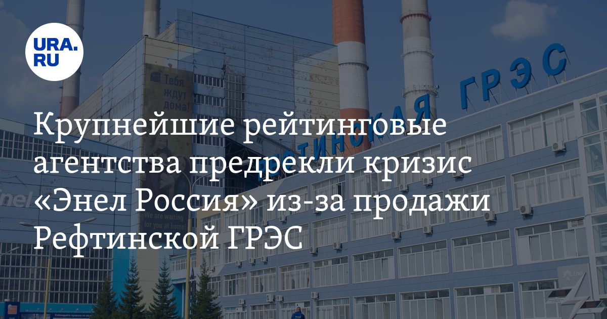 Карта рефтинская грэс
