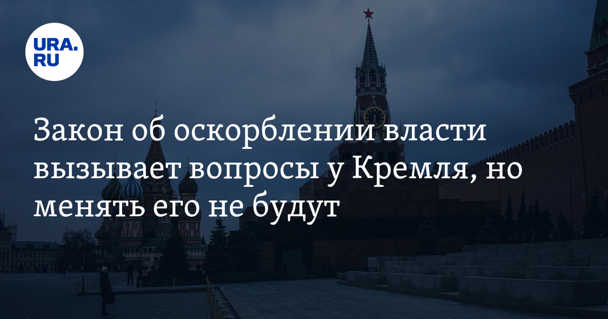 Книга жалоб мем. Закон ура. Счастье россиян. Бонус за советский стаж. Закон ура.