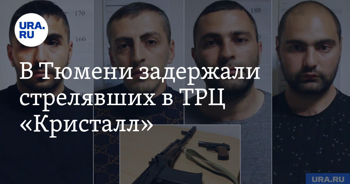 Стрельба в тц вегас