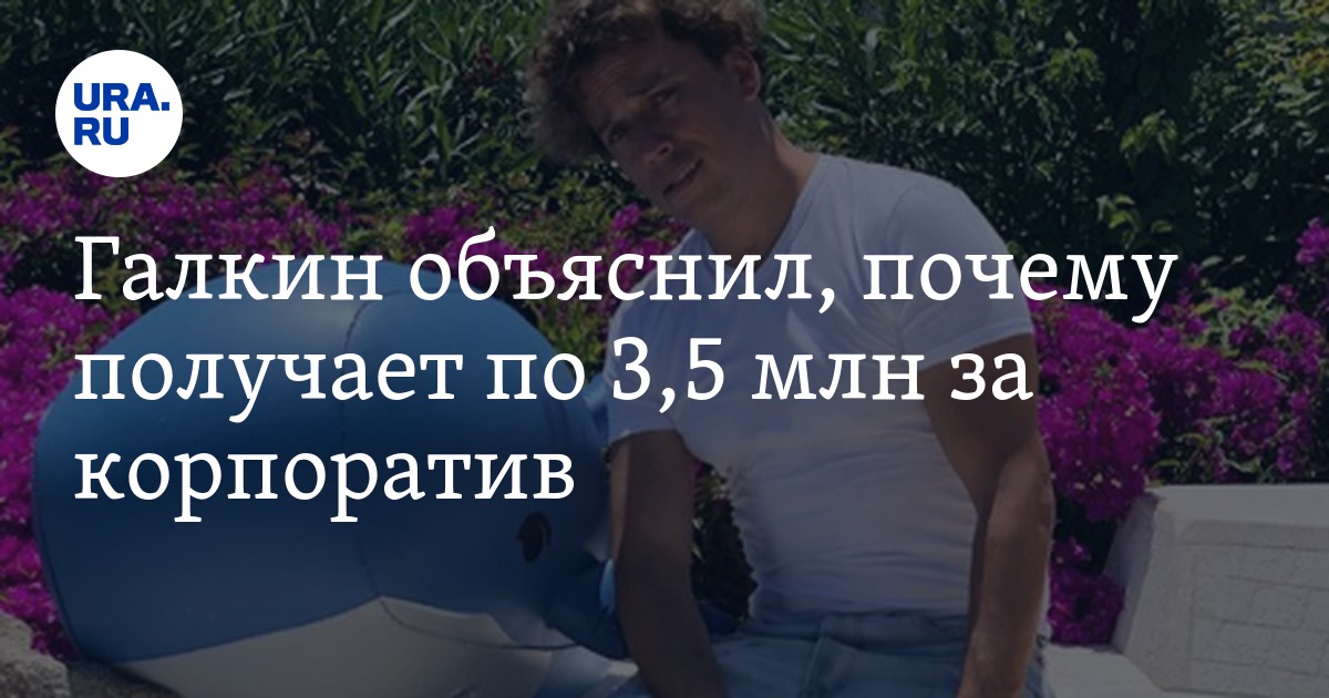 Почему я получила 3. Почему я получила 3