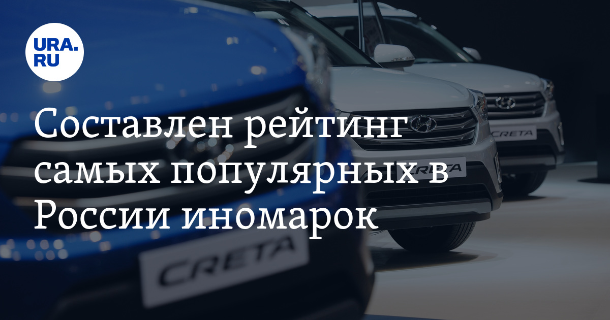 ТОП-10 - Рейтинг покупаемых авто в Украине за две тыщи восемнадцать год