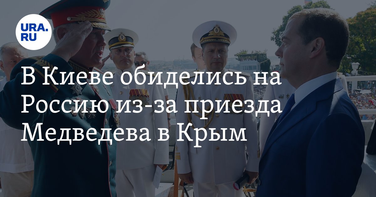 Погода в медведево республика крым