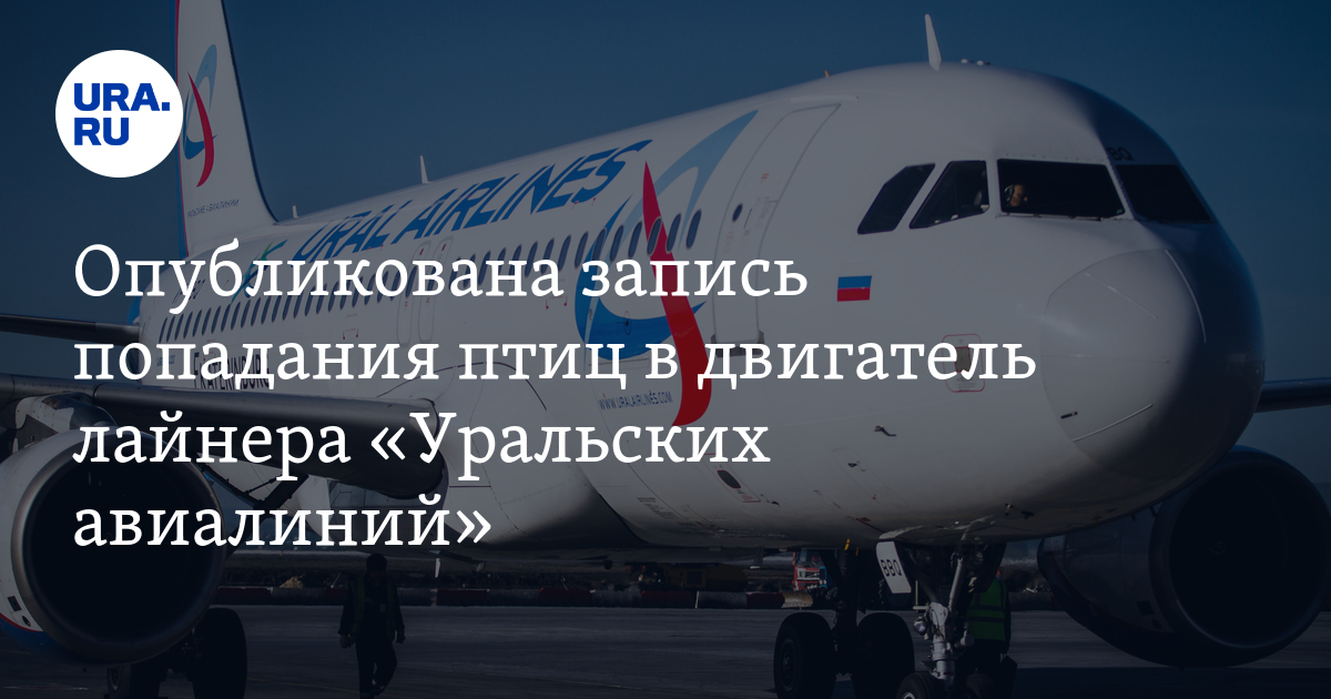 Москва казань авиабилеты уральские авиалинии понятие бронирование авиабилетов