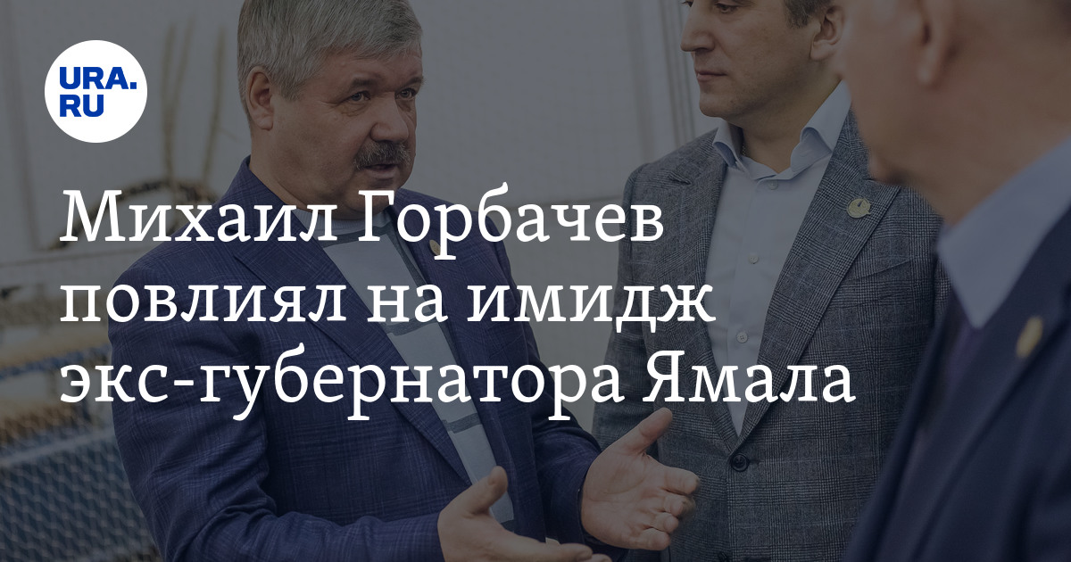 След налог на имидж