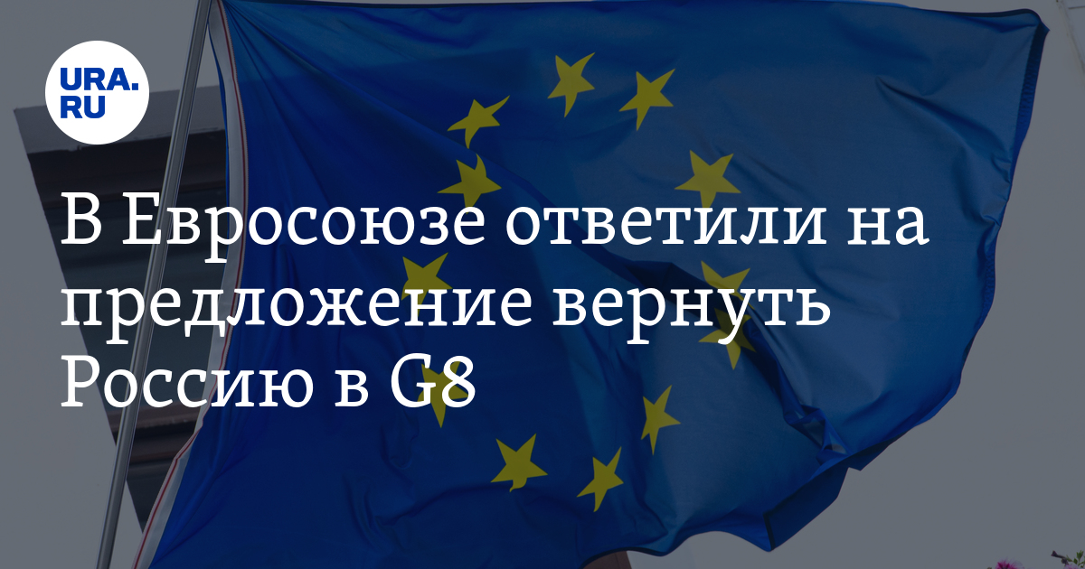 Условия вступления в евросоюз. Санкции против Кипра. Санкции против РФ. Блокирующие санкции это. Женщина из Евросоюза.