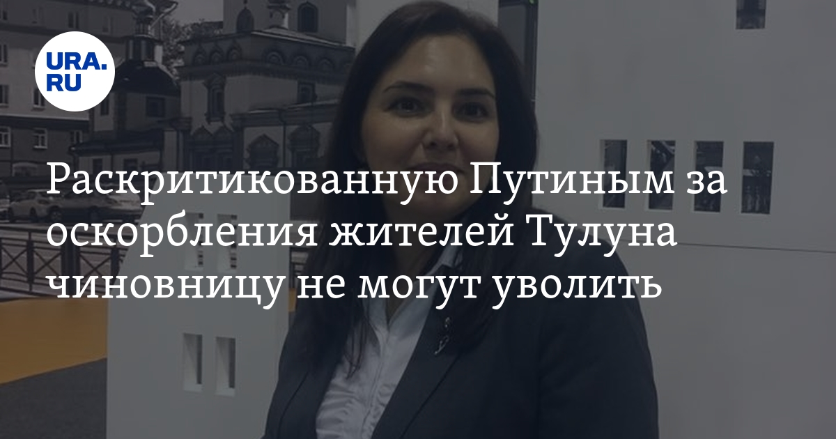 статья за клевету и оскорбление в соц сетях. жителям оскорбление. статья о оскорблении личности в соц сетях ук рф. оскорбление личности примеры. жителям оскорбление.