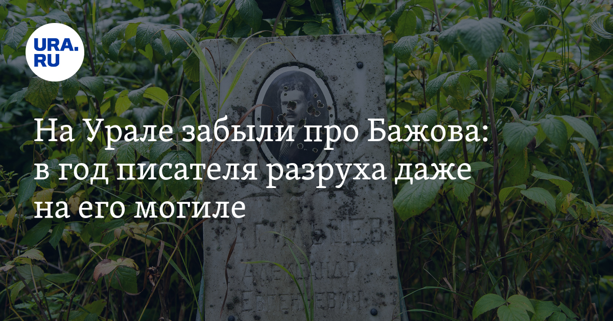 Ивановское кладбище екатеринбург карта