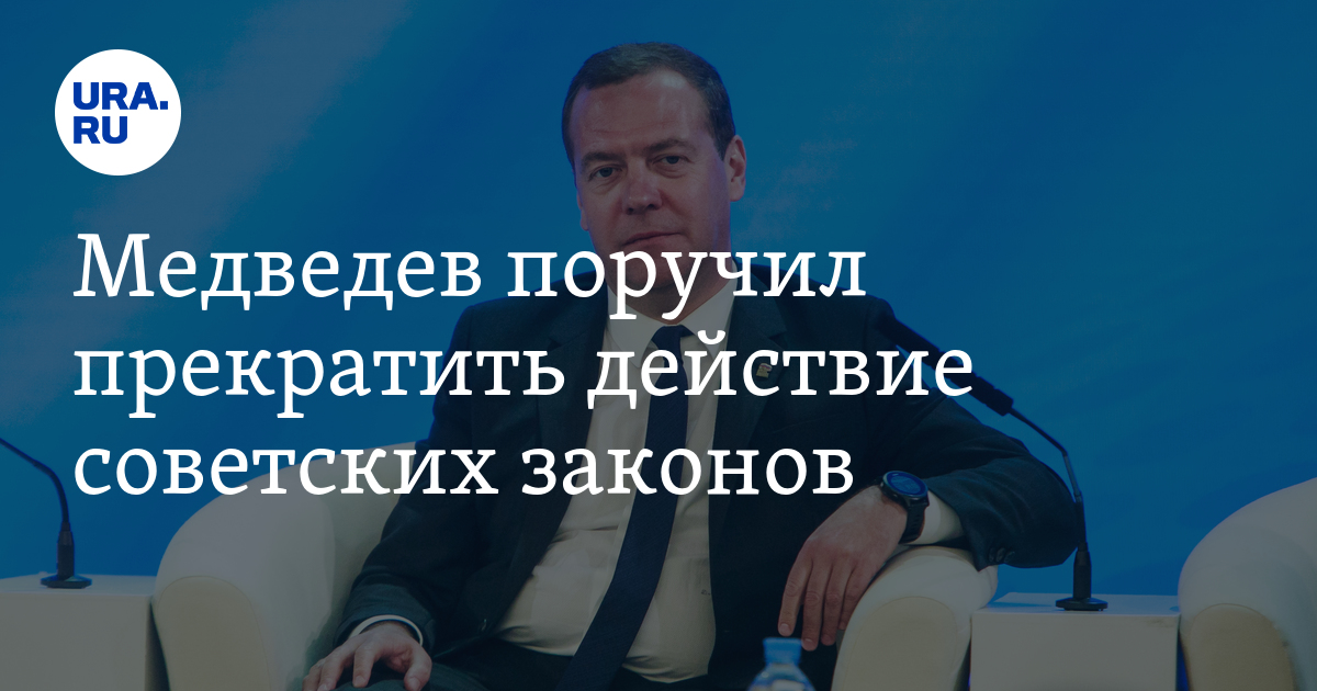 Закон ура. Когда запрет на рыбалку в хмао. Закон ура. Закон ура. Закон ура.