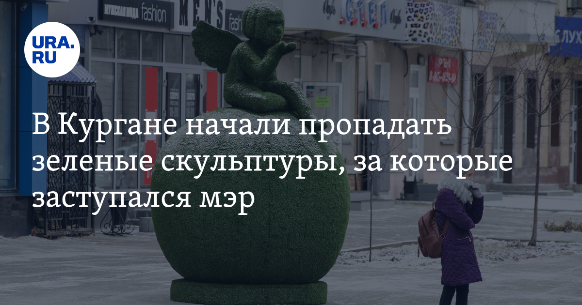 Зеленого нету. Зеленого нету