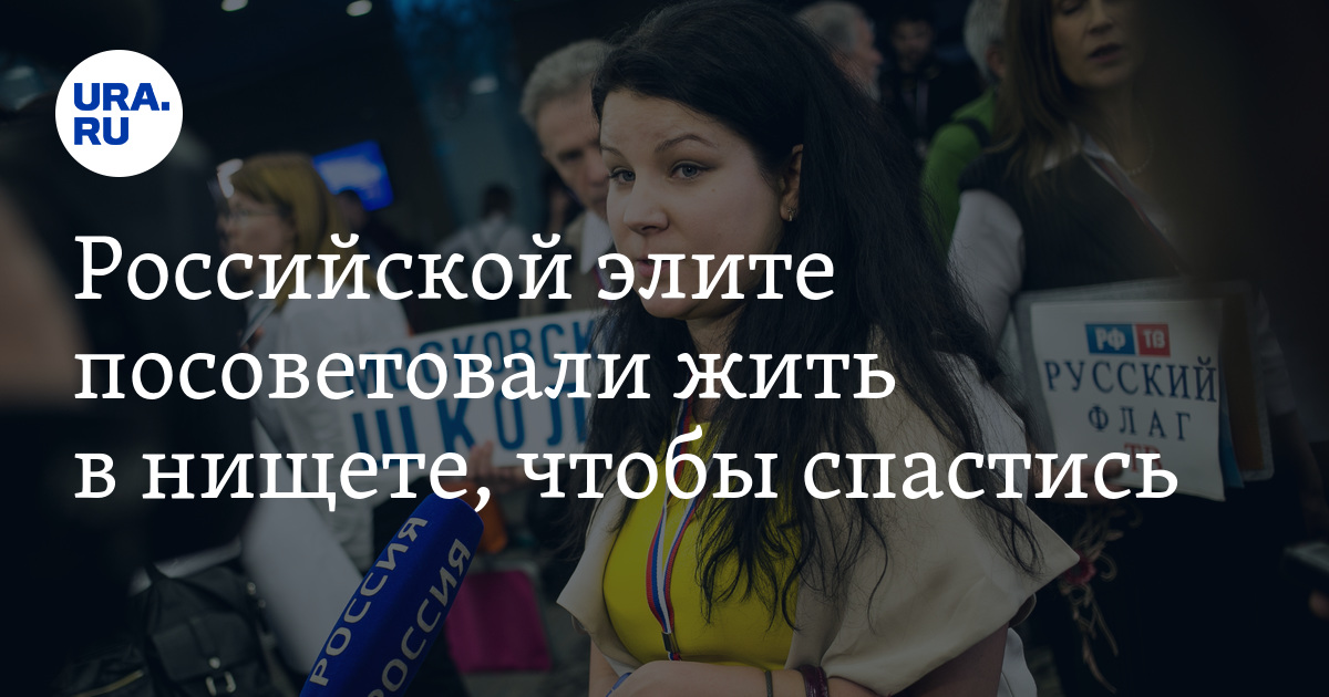 Пользователь одного интернет форума советует жить 1. Пользователь одного интернет форума советует жить 1