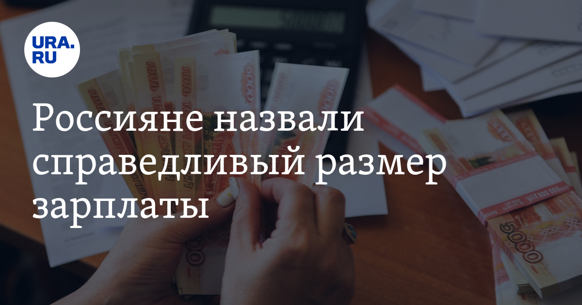 Каждый россиянин получит компенсацию. Каждый россиянин получит компенсацию