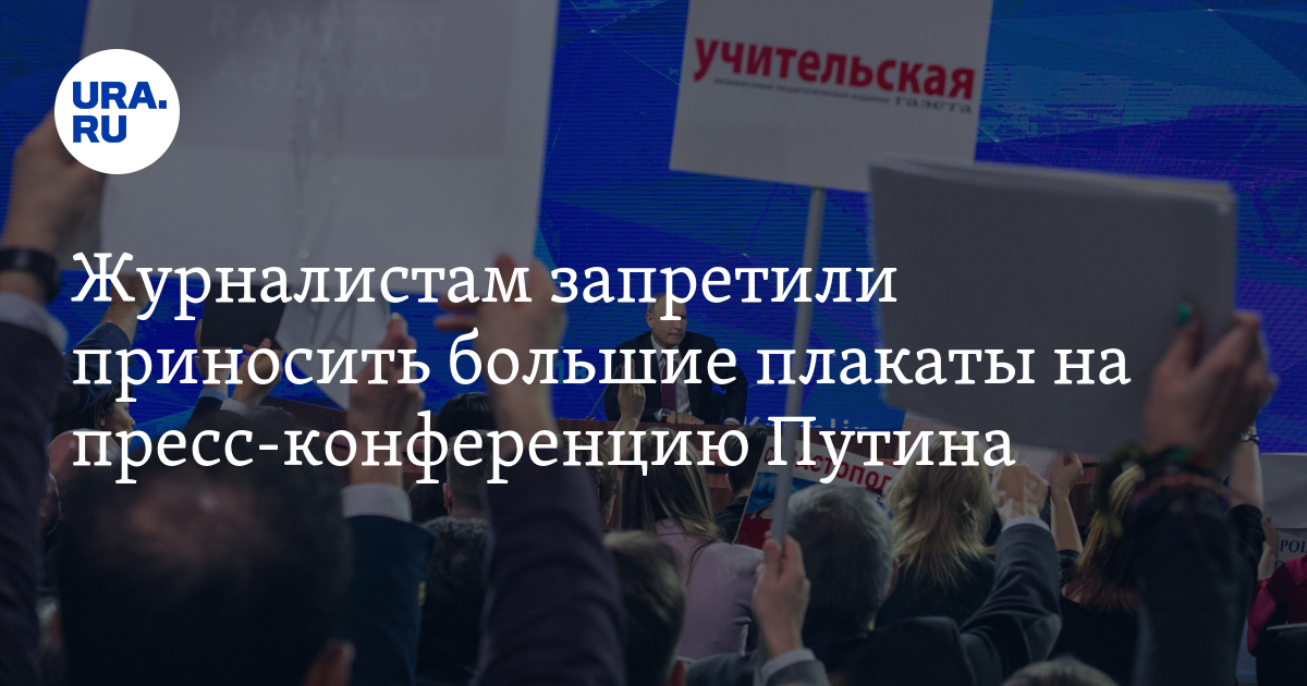 Журналистам запретили. Молдова пикетирует в цик. Новости молдовы сегодня. Пресс-конференция журналисты. Телефонный разговор к суду.