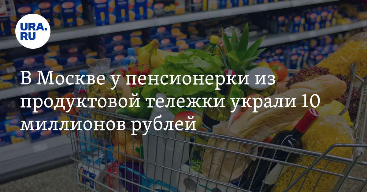 Кража В Магазине До 2000 Рублей