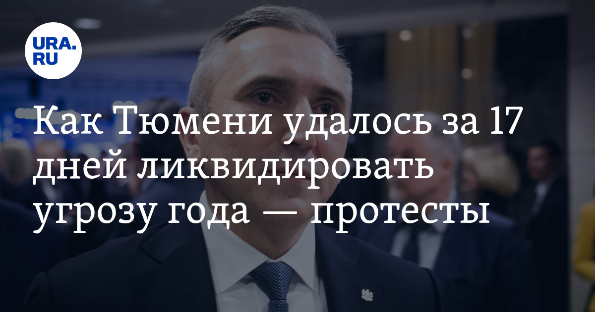 Опасность год 2020