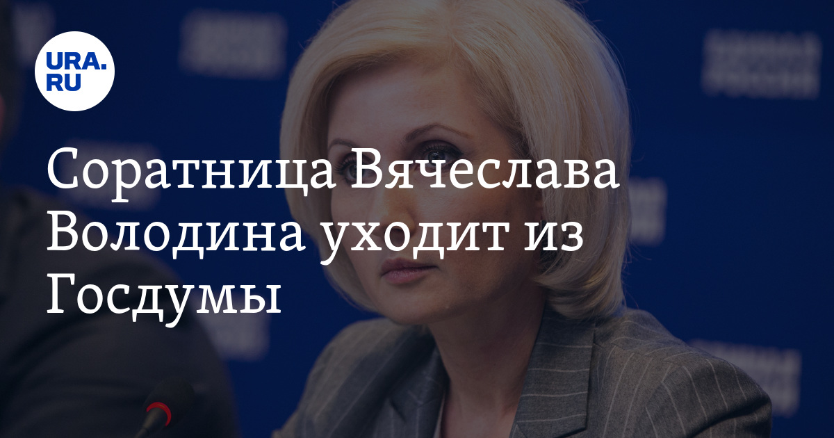 Соратница по другому называли. Соратница это кто. Соратница это. Соратник значение. Соратница приколы.